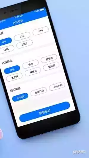 小蚂蚁租车app