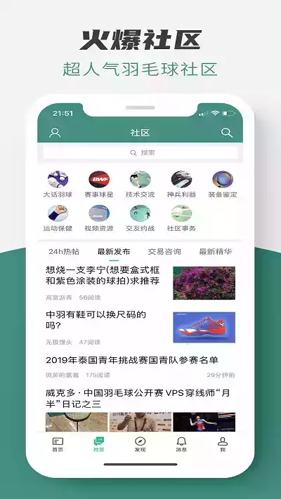 中羽在线app官方