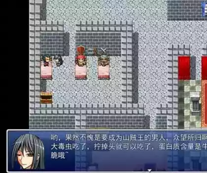 堕邪女神 v1.08 安卓版