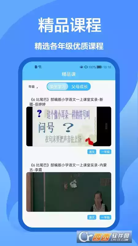 懒人搜题最新版app