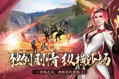 极无双官方正版