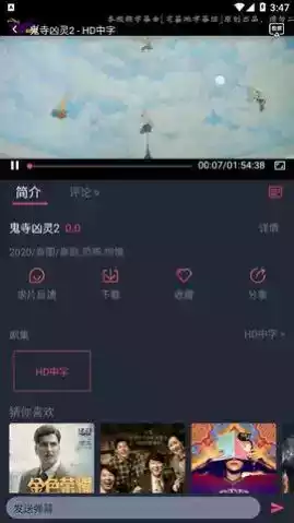 泰剧迷官方正版苹果版