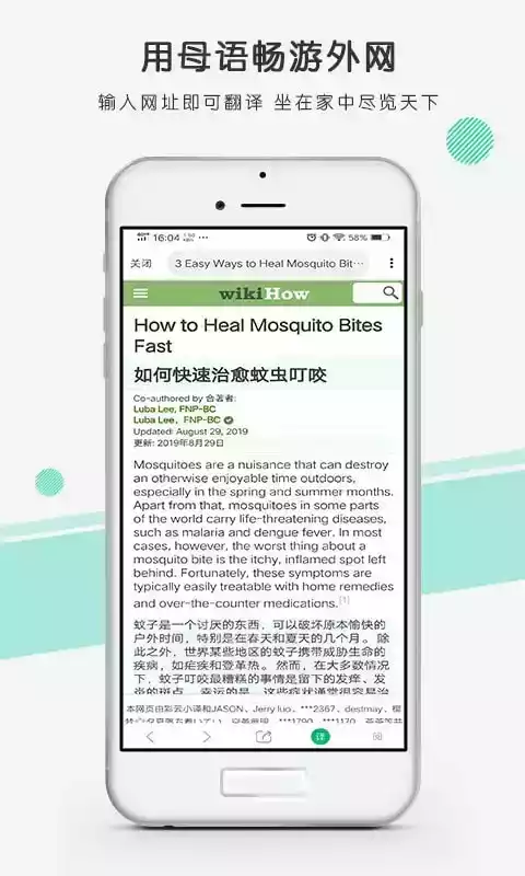 彩云小译官网app