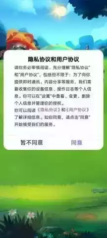 原始守卫战之精灵王传说官网