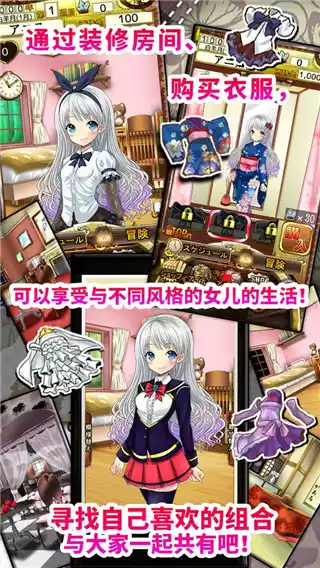 口袋少女汉化版安卓破解版