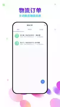 微商相册app