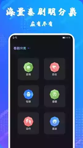 泰剧兔app苹果