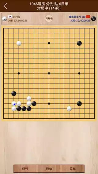 弈城围棋大厅官方