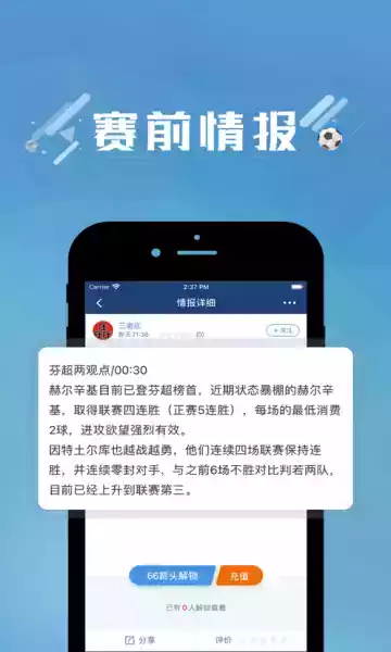 篮箭比赛官网