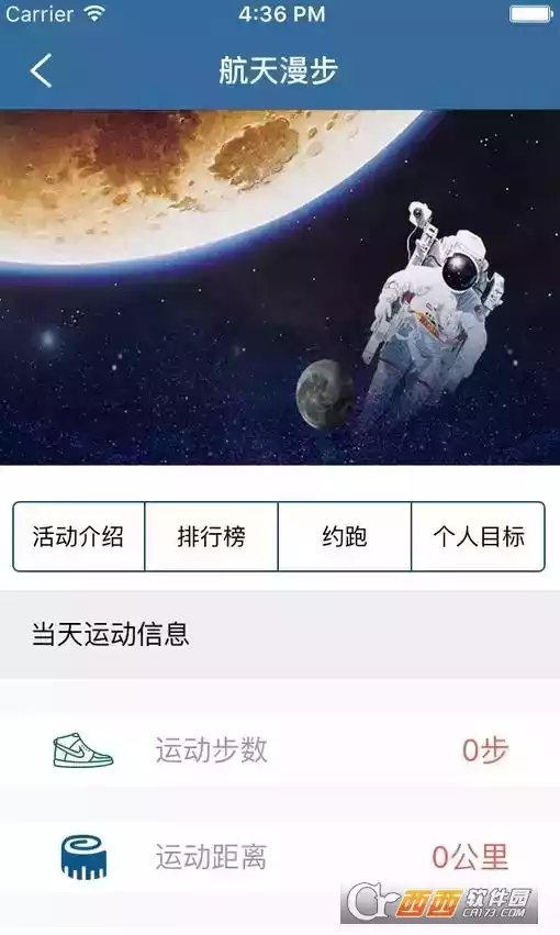 护航工社官网