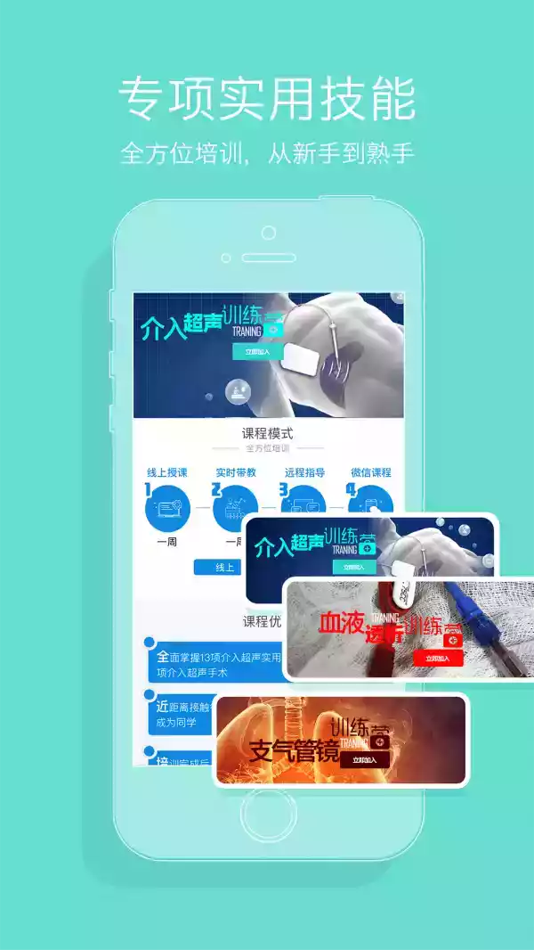 牵心app手机版