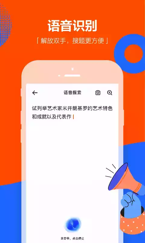 学小易旧版