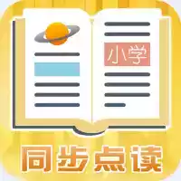 初中英语同步听读app