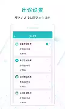 昭昭执业助理医师网盘