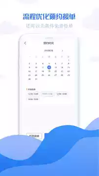 超人app