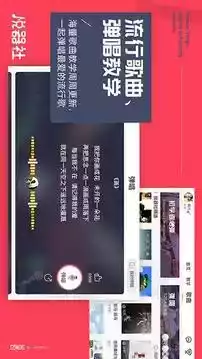 悦器社app破解版