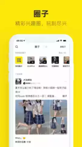 咸鱼网二手交易app