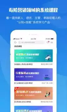 top论坛网app