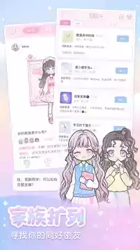 装扮少女无限钻石版最新版