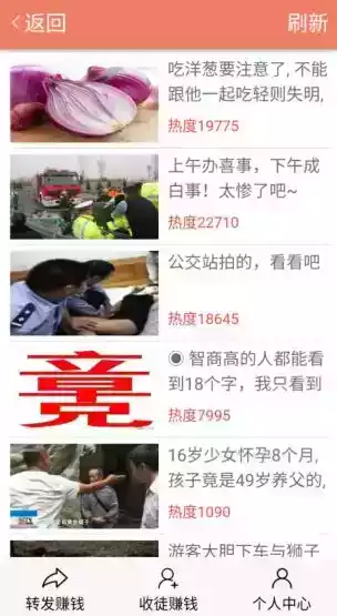 小松鼠官网app