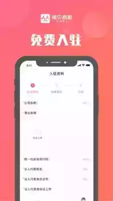 拷贝软件官网版app