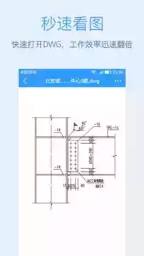 e建筑网