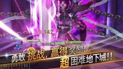 魔灵召唤破解版ios