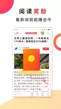 惠头条官网自媒体平台