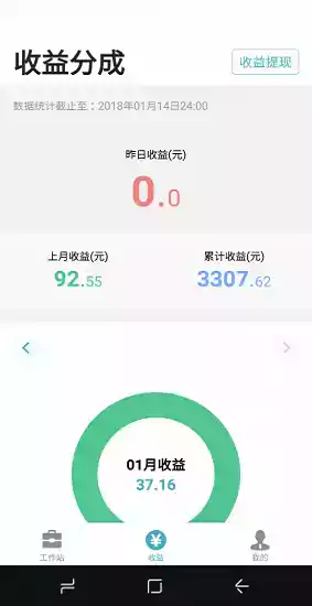 有来医生医生版app