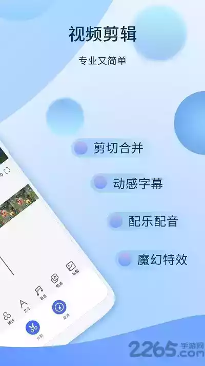 爱拍原创最新版本