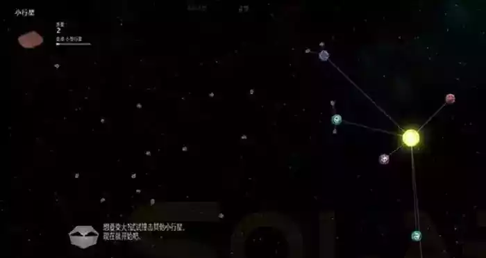 太阳系行星2最终boss