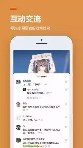 233乐园无实名