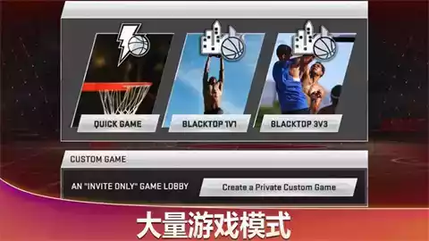 nba2k21仿制版魔玩单机