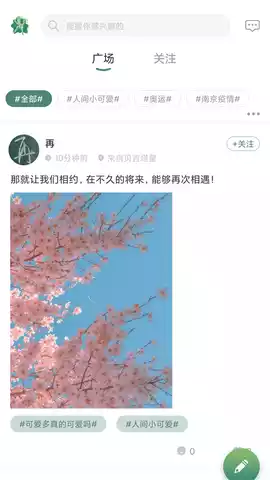 天津津津通