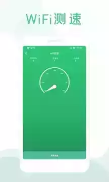 破解版wifi万能钥匙APP