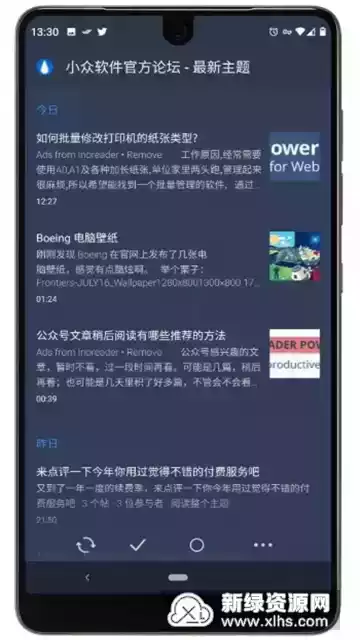 android rss阅读器