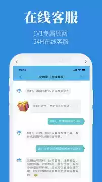 企明星软件