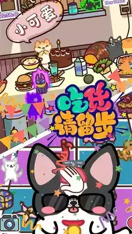 萌猫公园最新无限道具版