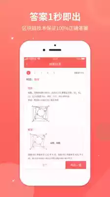 作业帮app最新版