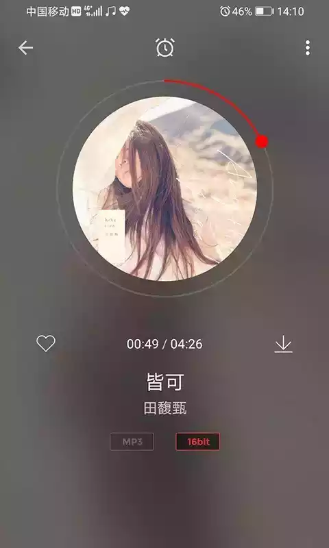 hifi音乐专业版vip