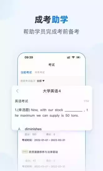 优学堂app官网