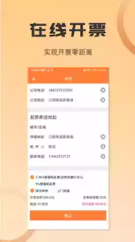 沙师弟app