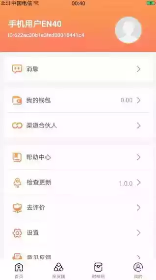 进阶可达鸭app