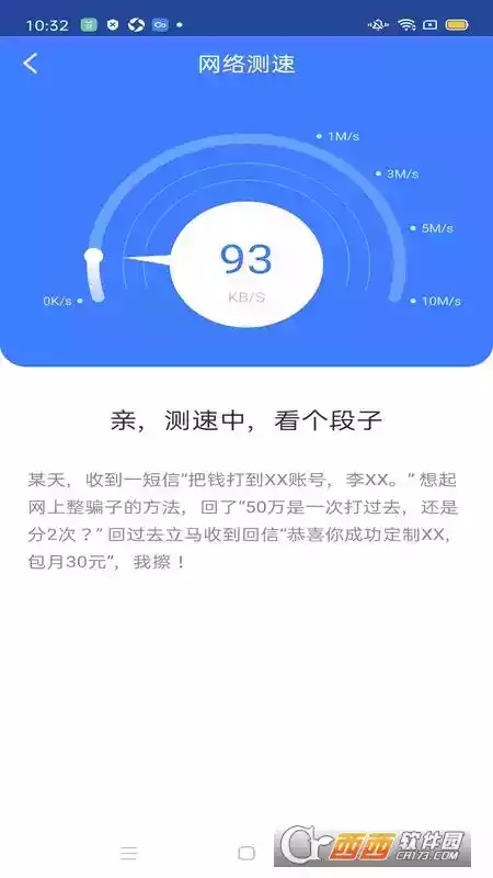 360免费wifi手机版官方