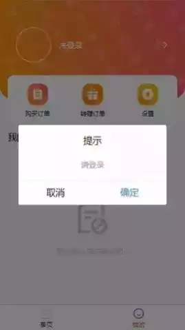 数藏中国交易平台