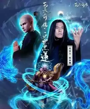 魔罗无天黑莲降世手游