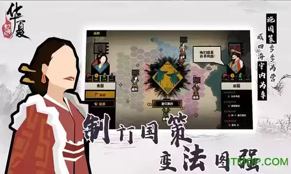 无悔华夏手游三星