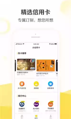 海棠线上文学城app官网