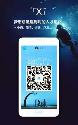 x浏览器官网