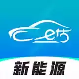 新能源汽车